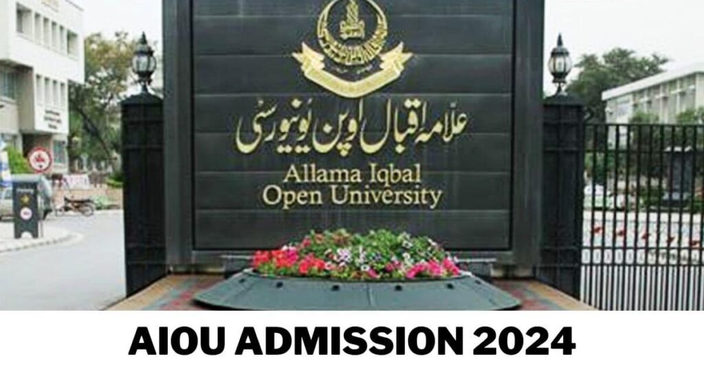 AIOU admission 2024