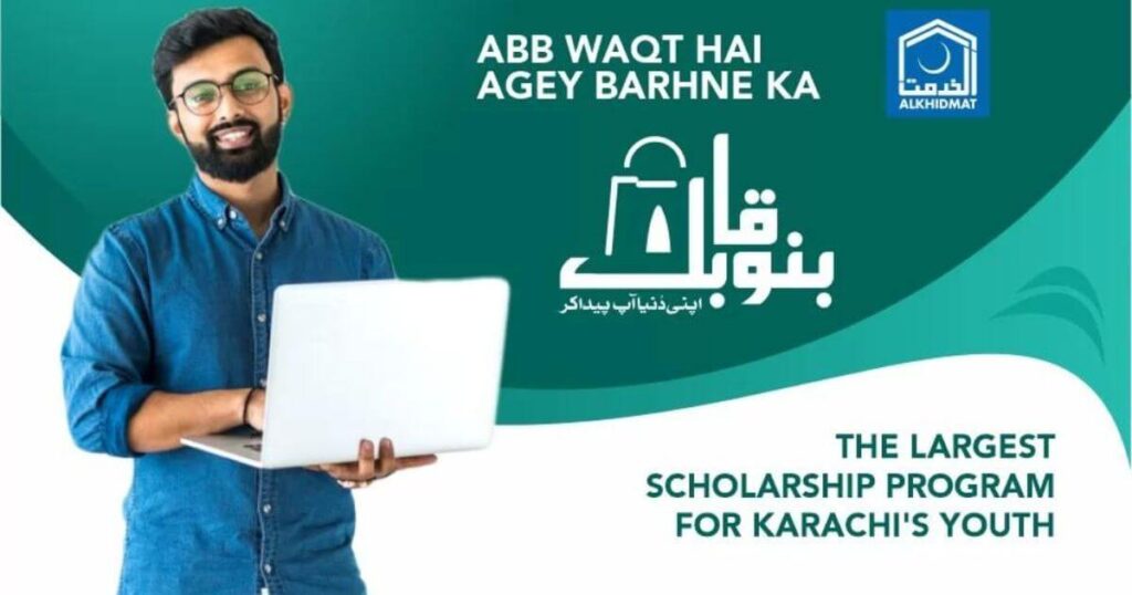 Bano Qabil effort of the Al-Khidmat Foundation empowers youth