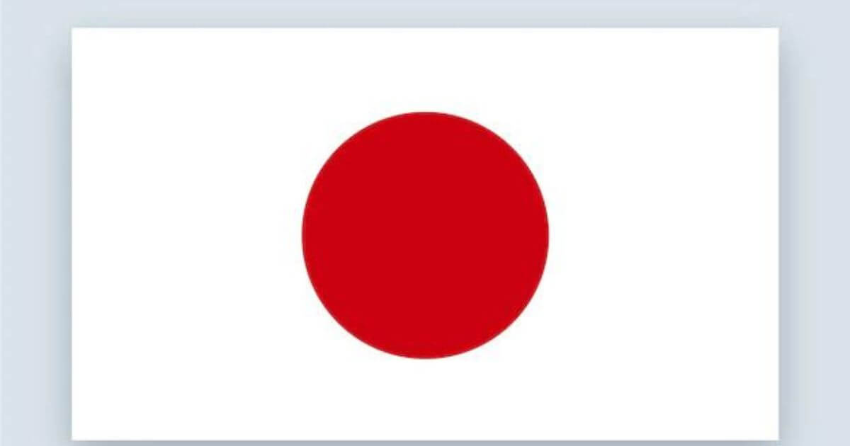 Pakistani Teachers Offered Japan's MEXT Training Scholarship 2024