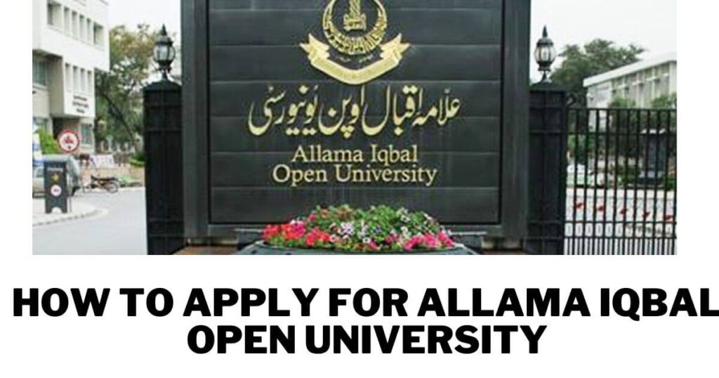 how to apply for Allama Iqbal Open University